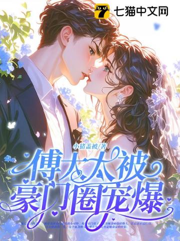 ������ǧ�𣬸�̫̫������Ȧ�豬