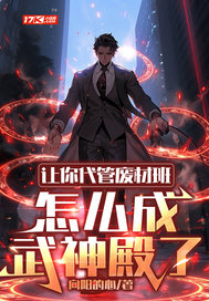 ������ܷϲİ࣬��ô���������