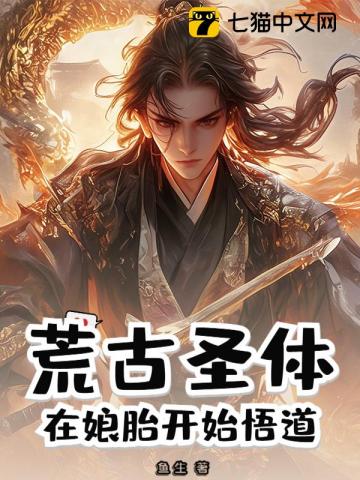 �Ĺ�ʥ�壺����̥��ʼ���