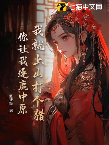 �Ҿ���ɽ����ԣ���������¹��ԭ��