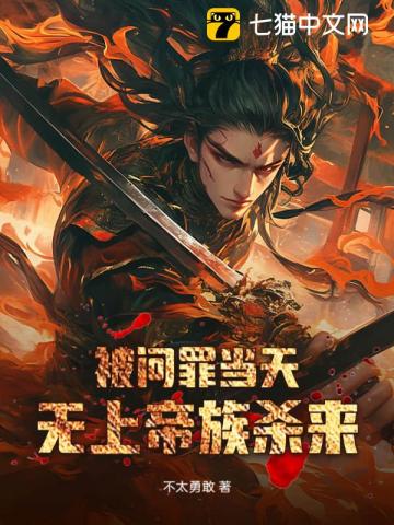 �����ﵱ�죬���ϵ���ɱ��