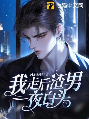 ���ߺ�����һҹ��ͷ