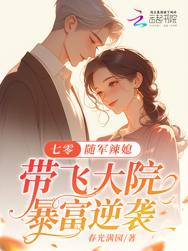 ���㣺�����ϱ���ɴ�Ժ������Ϯ