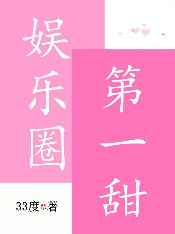 ����Ȧ��һ��