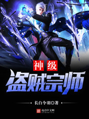 穿越后所有看不起我的人都来宠我