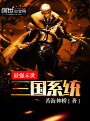 ��ǿĩ������ϵͳ