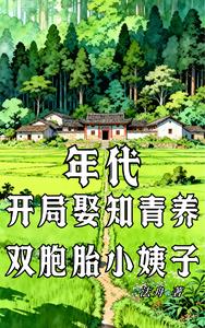 ���������Ȣ֪����˫��̥С����