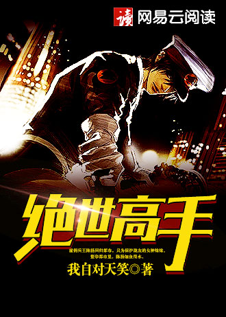 ���ֳ���������˭����Ϊ���޵�
