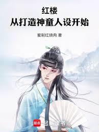 ��¥���Ӵ�����ͯ���迪ʼ